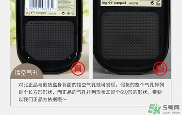 蜜絲佛陀粉餅真假鑒別 蜜絲佛陀粉餅真假對比 蜜絲佛陀粉餅真假鑒別 蜜絲佛陀粉餅真假對比