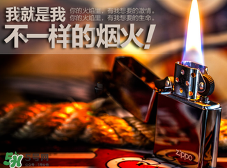 zippo打火機多少錢？zippo打火機價格表