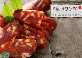 香腸是曬干還是陰干？香腸是曬干好還是陰干好？