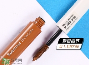 染眉膏能保持多久？染眉膏可以保持幾天？