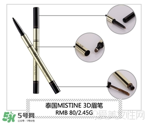 染眉膏什么牌子好？2017年染眉膏排行榜