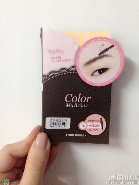 染眉膏能保持多久？染眉膏可以保持幾天？