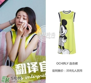 李溪芮衣服什么牌子？李溪芮衣服同款