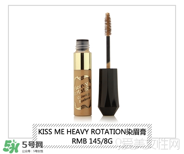 染眉膏什么牌子好？2017年染眉膏排行榜