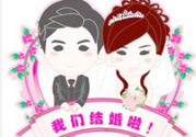 2017年正月初六結(jié)婚好不好？2017年正月初六日子好嗎？