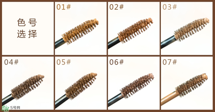 kiss me染眉膏怎么用？kiss me染眉膏使用方法