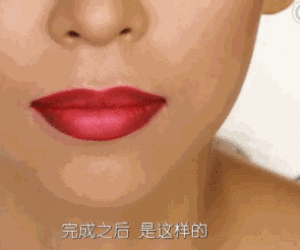 2017年流行什么唇妝？2017年流行唇妝怎么化