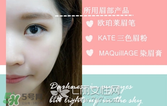 染眉膏什么牌子好？2017年染眉膏排行榜