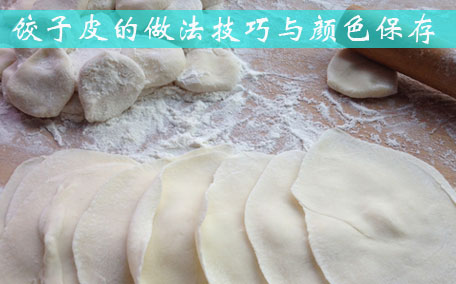 餃子可以用微波爐加熱嗎 微波爐怎么熱餃子