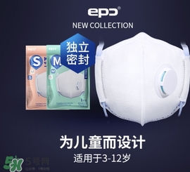 epc口罩是一次性的嗎？epc口罩多久換一次？