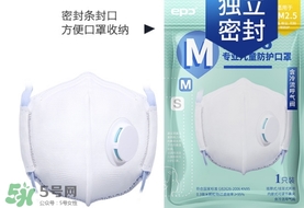 epc口罩是一次性的嗎？epc口罩多久換一次？