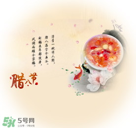 臘八是幾九？2017年臘八是幾九？