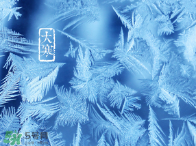 2017年大寒是幾月幾日？2017年大寒是哪一天？