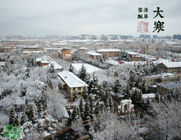 大寒是最冷的時候嗎？大寒為什么最冷？