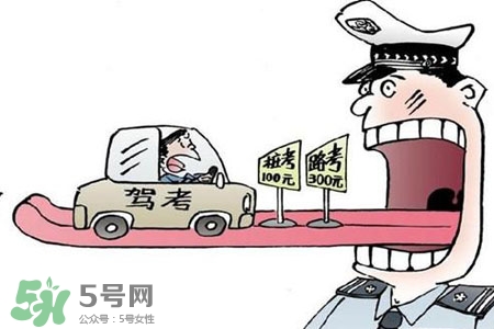 2017年考駕照會(huì)漲價(jià)嗎？考駕照新政策2017費(fèi)用