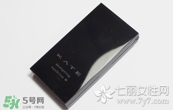 kate三色眉粉怎么用？kate三色眉粉使用方法