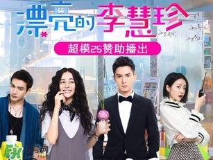 超模25是什么飲料？超模25是什么牌子的？