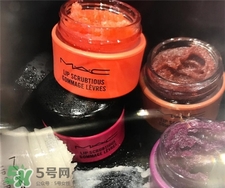 mac唇部磨砂膏多少錢(qián)?mac唇部磨砂膏專(zhuān)柜價(jià)格