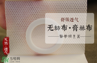 三九貼多少錢(qián)？三九貼多少錢(qián)2017？