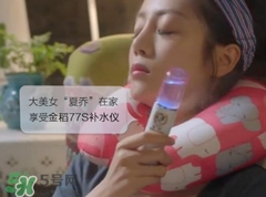 金稻蒸臉器多少錢(qián)一臺(tái)？金稻蒸臉器價(jià)格