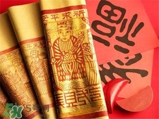 犯太歲可以結(jié)婚嗎?2017犯太歲的生肖有哪些? 犯太歲可以結(jié)婚嗎?2017犯太歲的生肖有哪些?