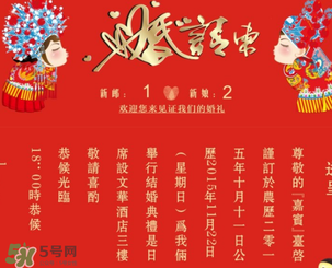 正月初四結(jié)婚好嗎？2017年正月初四結(jié)婚好嗎？