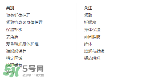 嬌韻詩黃水孕婦能用嗎？嬌韻詩黃水怎么用？