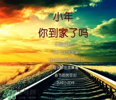 小年可以洗澡嗎？小年為什么不能洗澡