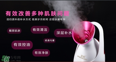 金稻蒸臉器可以天天用嗎？金稻蒸臉器天天用好嗎？