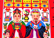 小年什么時候祭灶神？小年祭灶注意事項