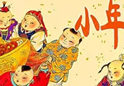 小年可以洗澡嗎？小年為什么不能洗澡