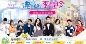 超模25多少錢？超模25飲料哪里買？