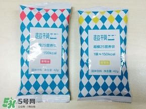 超模25好喝嗎？超模25飲料怎么樣？