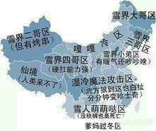 護(hù)膚品凍了還能用嗎？化妝品凍成冰了還能用嗎？