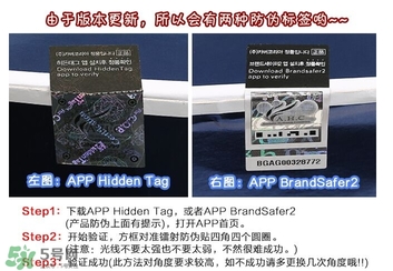 ahc睡眠面膜和蘭芝睡眠面膜哪個(gè)好？ahc睡眠面膜和蘭芝對(duì)比