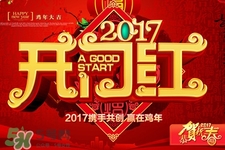 過年在家吃胖了怎么辦？過年在家如何減肥？