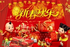 過年在家干什么？過年每天都干什么？