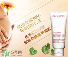 嬌韻詩妊娠紋霜怎么樣？嬌韻詩妊娠紋霜有用嗎？