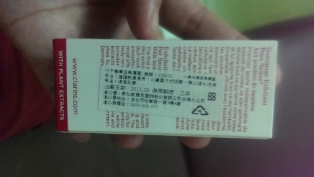 嬌韻詩(shī)妊娠紋霜搓泥怎么辦？嬌韻詩(shī)撫紋身體霜搓泥