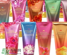 維多利亞的秘密身體乳哪個味道好聞？維多利亞的秘密身體乳味道