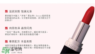 dior迪奧888多少錢(qián)？迪奧口紅888專(zhuān)柜價(jià)格