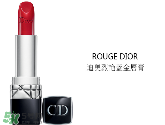 dior迪奧888多少錢(qián)？迪奧口紅888專(zhuān)柜價(jià)格