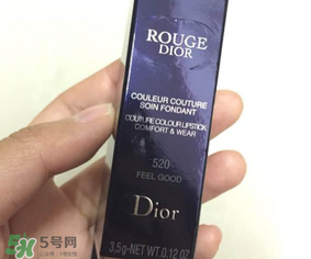 dior迪奧520多少錢？迪奧520口紅專柜價格