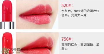 迪奧520口紅適合黃皮嗎？dior迪奧口紅520色號