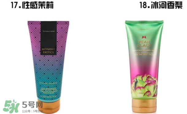 維多利亞的秘密身體乳孕婦可以用嗎？