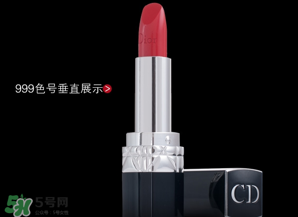 迪奧080和999哪個(gè)好看？迪奧080與999對(duì)比試色