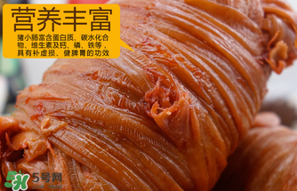 豬小腸多少錢一斤？豬小腸多少錢一根？