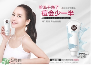 瓷肌洗面奶怎么樣？瓷肌洗面奶好用嗎？