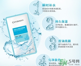 瓷肌面膜怎么用？瓷肌面膜可以天天用嗎？