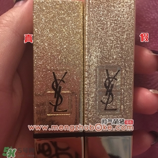 ysl星辰限量真假 ysl圣羅蘭星辰限量口紅真假辨別 ysl星辰限量真假 ysl圣羅蘭星辰限量口紅真假辨別